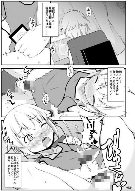 風俗催● サンプル3ページ目