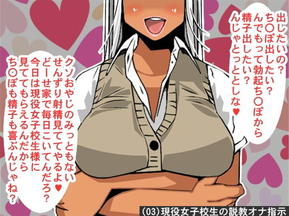オナ指示、オナサポボイス10本セット（CV pierrot様03） サンプル1ページ目