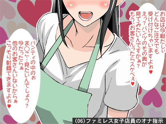オナ指示、オナサポボイス10本セット（CV pierrot様03） サンプル2ページ目