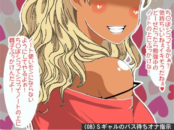 オナ指示、オナサポボイス10本セット（CV pierrot様03） サンプル3ページ目