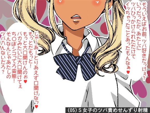 オナ指示、オナサポボイス10本＋1セット（CV pierrot様04） サンプル2ページ目