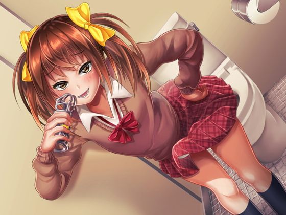 オトコに人生、完全管理されませんか？〜男の娘に脅されて！掘られて！搾取されるお話〜 サンプル4ページ目