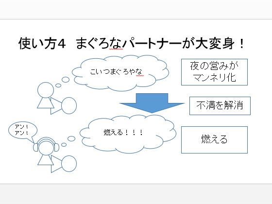 喘ぎ声 10種類 サンプル4ページ目