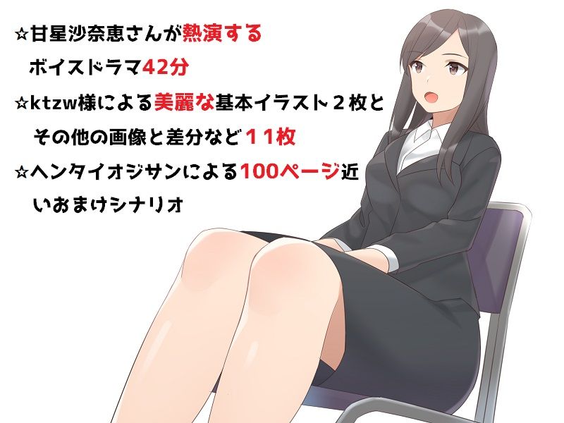 染められてしまった嫁、気づかなかった僕。 サンプル1ページ目