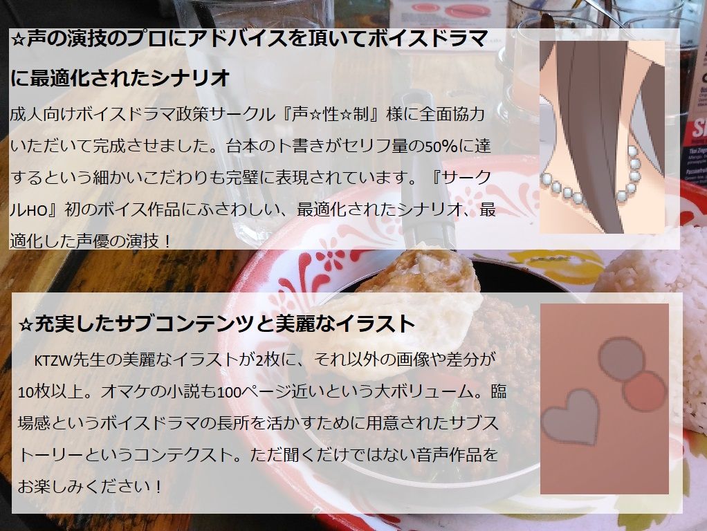 染められてしまった嫁、気づかなかった僕。 サンプル3ページ目
