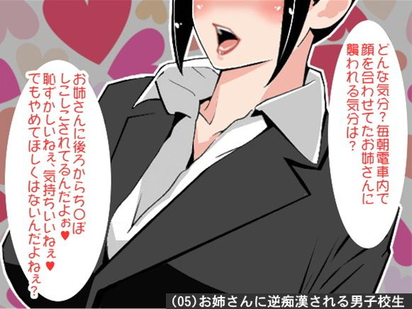 オナ指示、オナサポボイス10本セット（CV 如月なずな様10） サンプル2ページ目