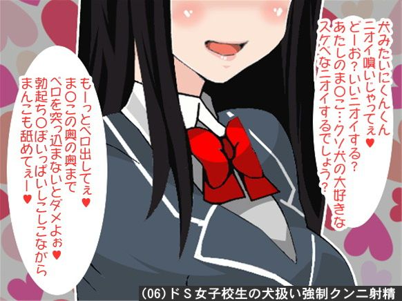 オナ指示、オナサポボイス10本セット（CV 如月なずな様10） サンプル3ページ目