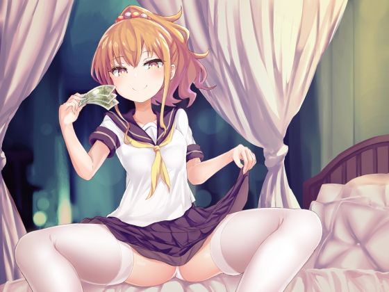 【囁きバイノーラル】お金目当ての射精管理ですよ、おじさん♪〜援交少女めぐみ様の貢ぎATM製造法〜 サンプル2ページ目