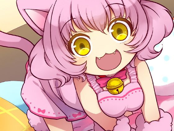 ご主人様のことが好きすぎる発情子猫とにゃんにゃん子作り サンプル3ページ目