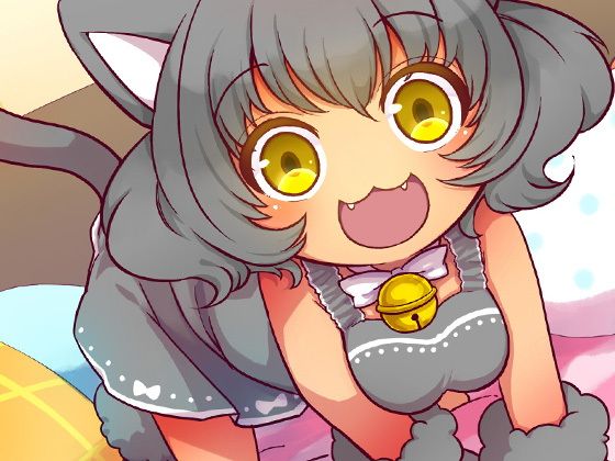 ご主人様のことが好きすぎる発情子猫とにゃんにゃん子作り サンプル4ページ目