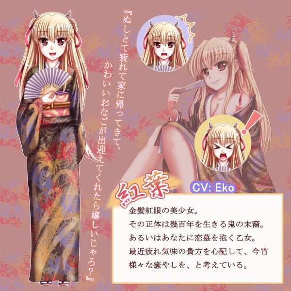 清夏のひととき サンプル2ページ目