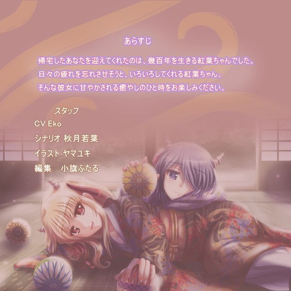 清夏のひととき サンプル3ページ目