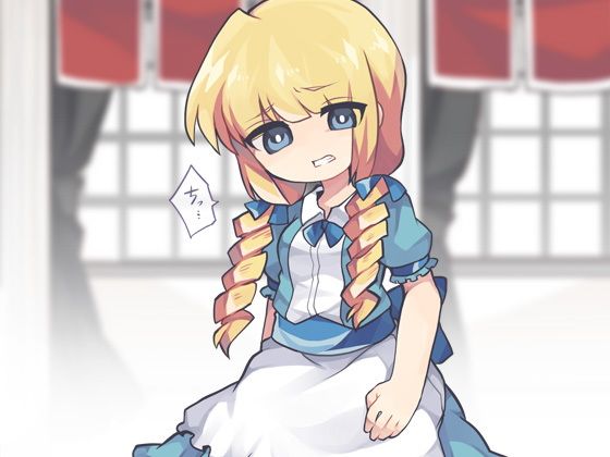 生意気お嬢様は肉奴●クソカス家畜ペット安物オナホール精液便器アヘアヘうるさいだけの肉の塊のゴミ 略して生ゴミ サンプル2ページ目