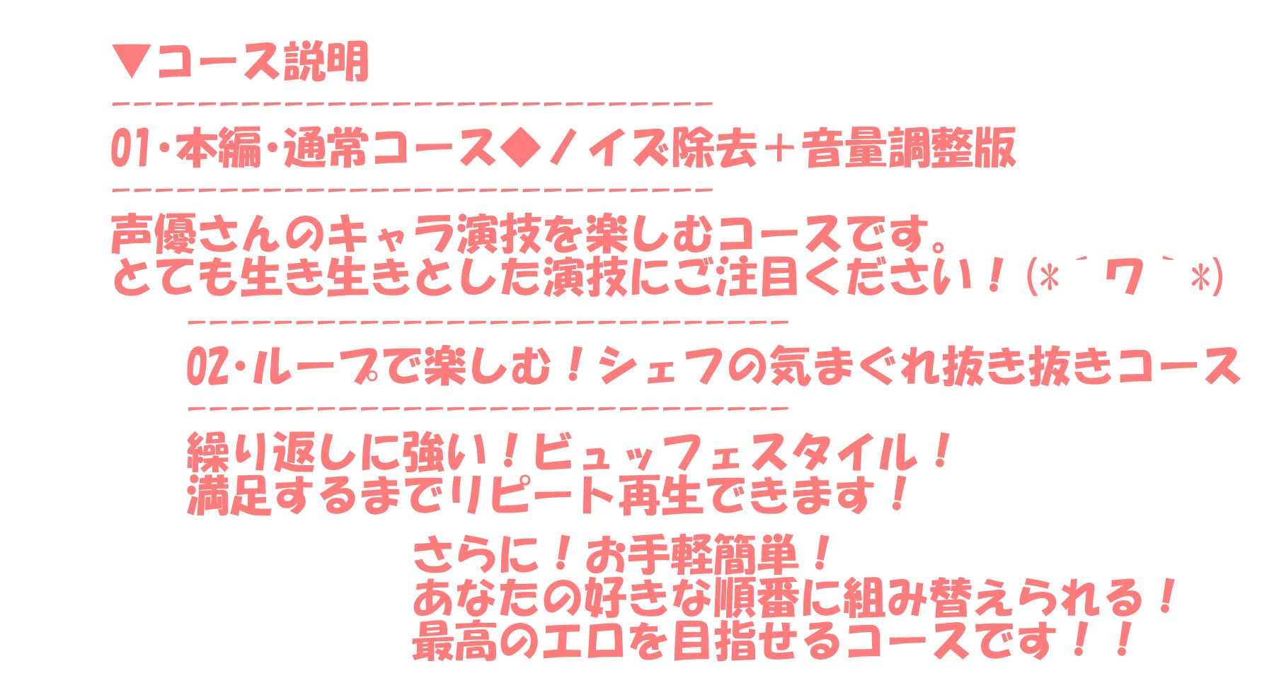 （アプデ4・豪華2本立て！）爆乳OL！黄牛かのんちゃん！好き好き大好きお兄ちゃん【実演エロ台本エロ同人絶倫孕ませフルコース】わけありや＋JKきつねのこがねちゃん（初エッチの無知シチュセックス） サンプル4ページ目