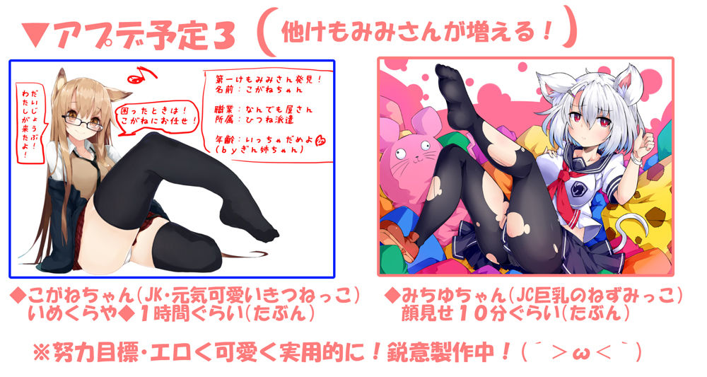 （アプデ4・豪華2本立て！）爆乳OL！黄牛かのんちゃん！好き好き大好きお兄ちゃん【実演エロ台本エロ同人絶倫孕ませフルコース】わけありや＋JKきつねのこがねちゃん（初エッチの無知シチュセックス） サンプル8ページ目