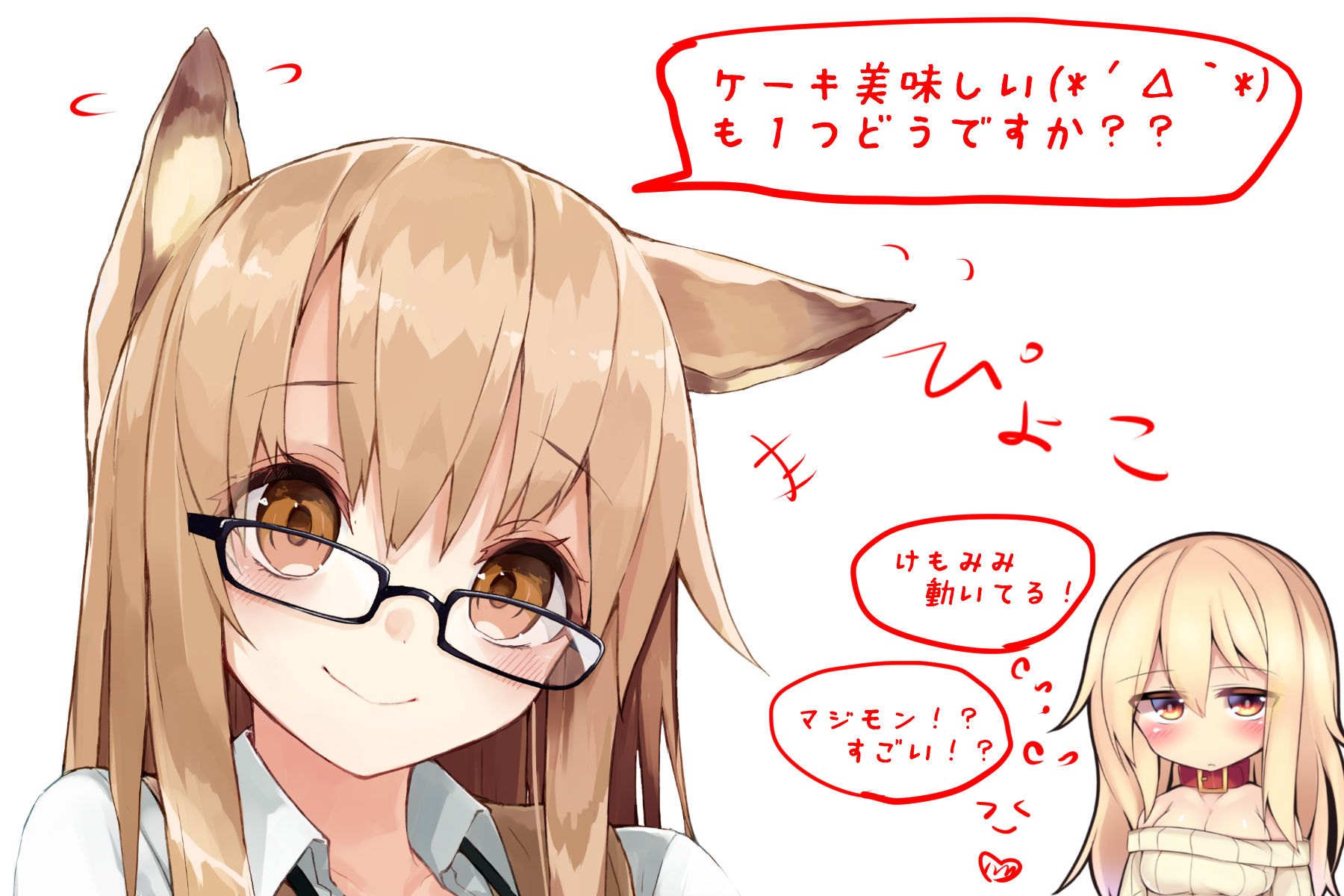 （アプデ4・豪華2本立て！）爆乳OL！黄牛かのんちゃん！好き好き大好きお兄ちゃん【実演エロ台本エロ同人絶倫孕ませフルコース】わけありや＋JKきつねのこがねちゃん（初エッチの無知シチュセックス） サンプル10ページ目