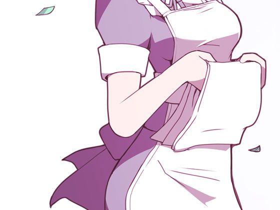 自分が催●にかかっていることに気がついていない♀03 〜メイド〜 A精神支配催● サンプル4ページ目
