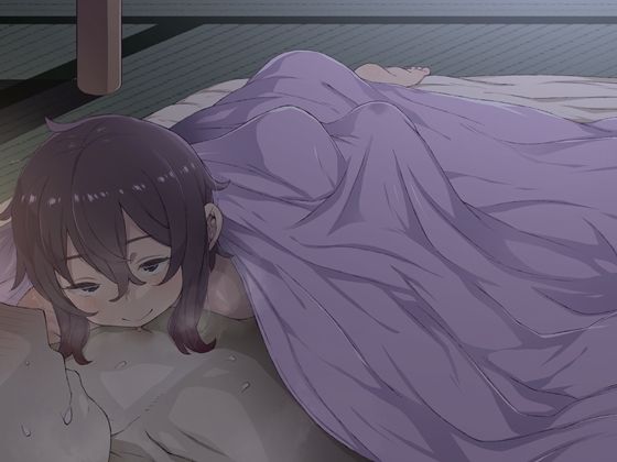 眠れない添い寝 お布団の中で悪戯される音声 サンプル1ページ目