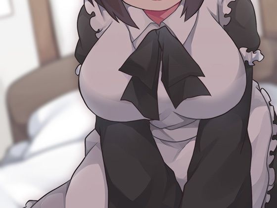 バイノーラルで孕ませ連呼 中出し種付け孕ませメイドのあまあまらぶらぶハッピーエンド サンプル2ページ目