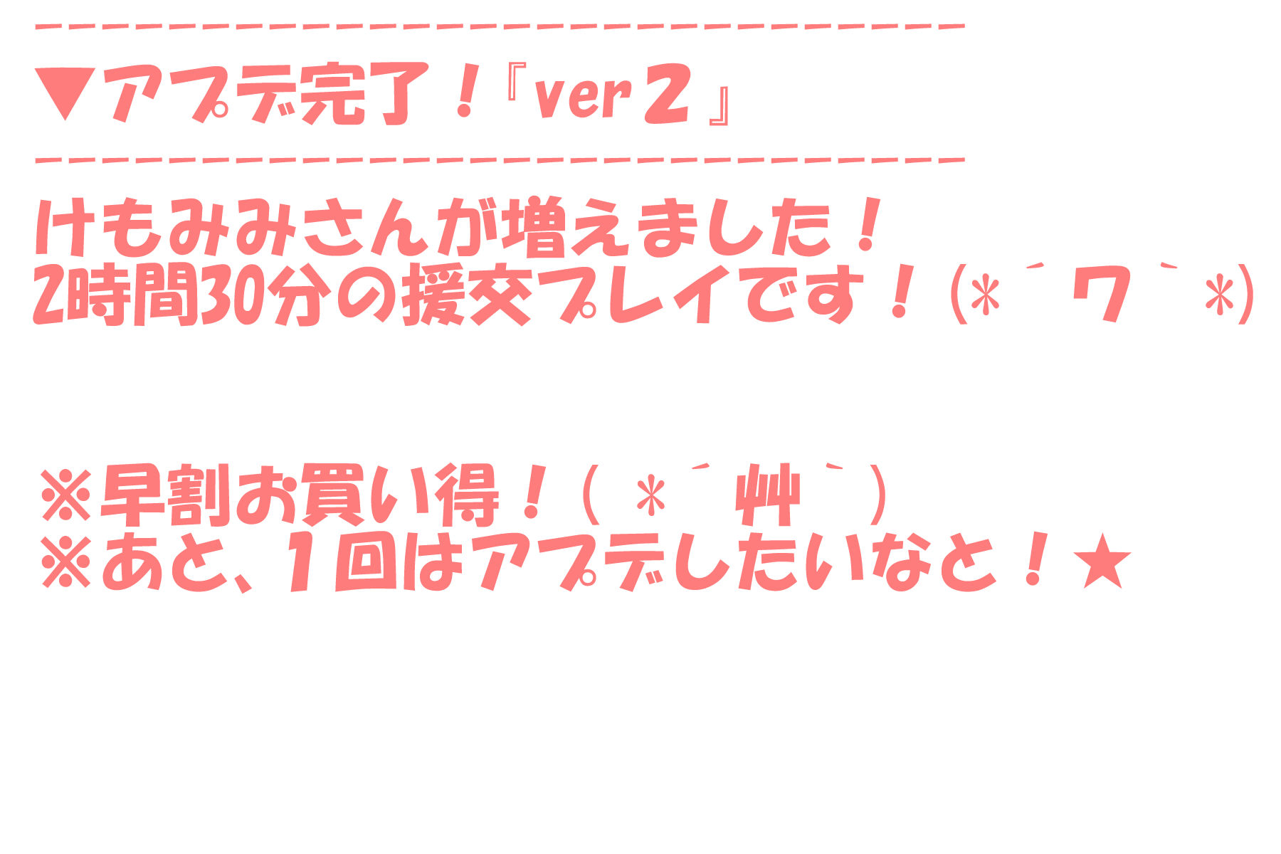 とらのお姉さんのイケイケJK時代に童貞くんとキメセクした話【とらこさん】＋出会い系で知り合った黒髪ロングのたぬきさんと制服援交キメセクプレイして、頭とろとろになるまでドMなセックスした話【かすみさん】 サンプル4ページ目