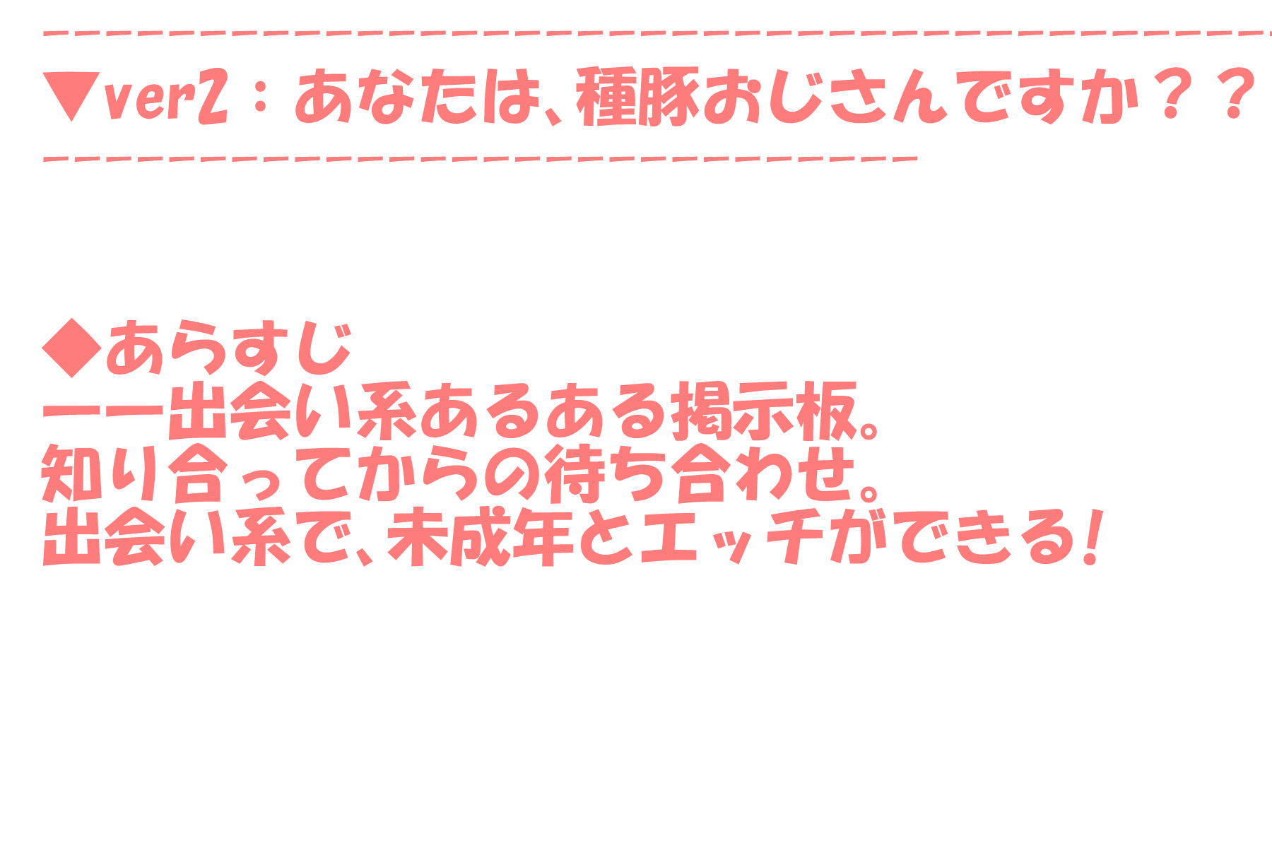 とらのお姉さんのイケイケJK時代に童貞くんとキメセクした話【とらこさん】＋出会い系で知り合った黒髪ロングのたぬきさんと制服援交キメセクプレイして、頭とろとろになるまでドMなセックスした話【かすみさん】 サンプル5ページ目