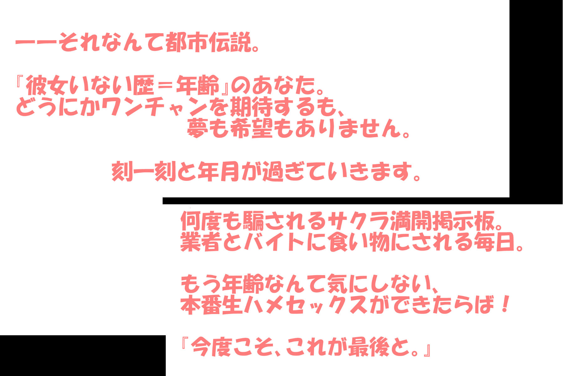 とらのお姉さんのイケイケJK時代に童貞くんとキメセクした話【とらこさん】＋出会い系で知り合った黒髪ロングのたぬきさんと制服援交キメセクプレイして、頭とろとろになるまでドMなセックスした話【かすみさん】 サンプル6ページ目