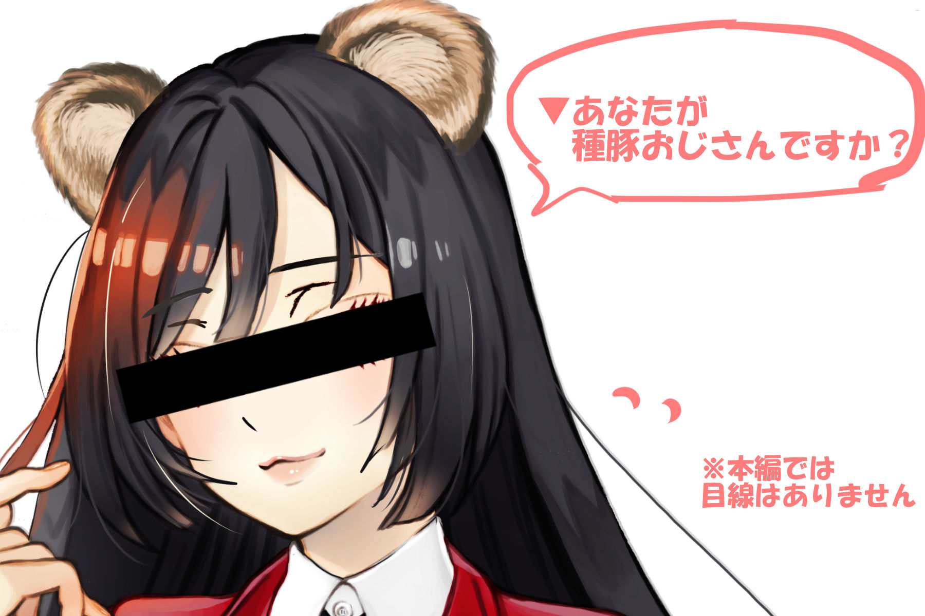 とらのお姉さんのイケイケJK時代に童貞くんとキメセクした話【とらこさん】＋出会い系で知り合った黒髪ロングのたぬきさんと制服援交キメセクプレイして、頭とろとろになるまでドMなセックスした話【かすみさん】 サンプル8ページ目