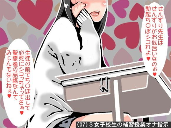 オナ指示、オナサポボイス10本セット（CV カズノハ様03） サンプル3ページ目
