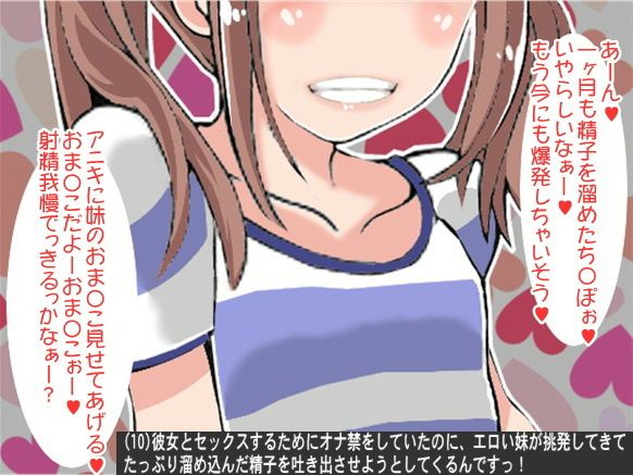 オナ指示、オナサポボイス10本セット（CV カズノハ様03） サンプル4ページ目