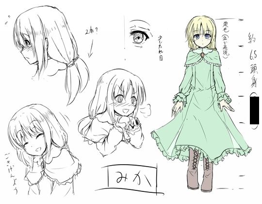 お姉ちゃんに隠れてブレイクコアやノイズにドハマりする妹 サンプル1ページ目