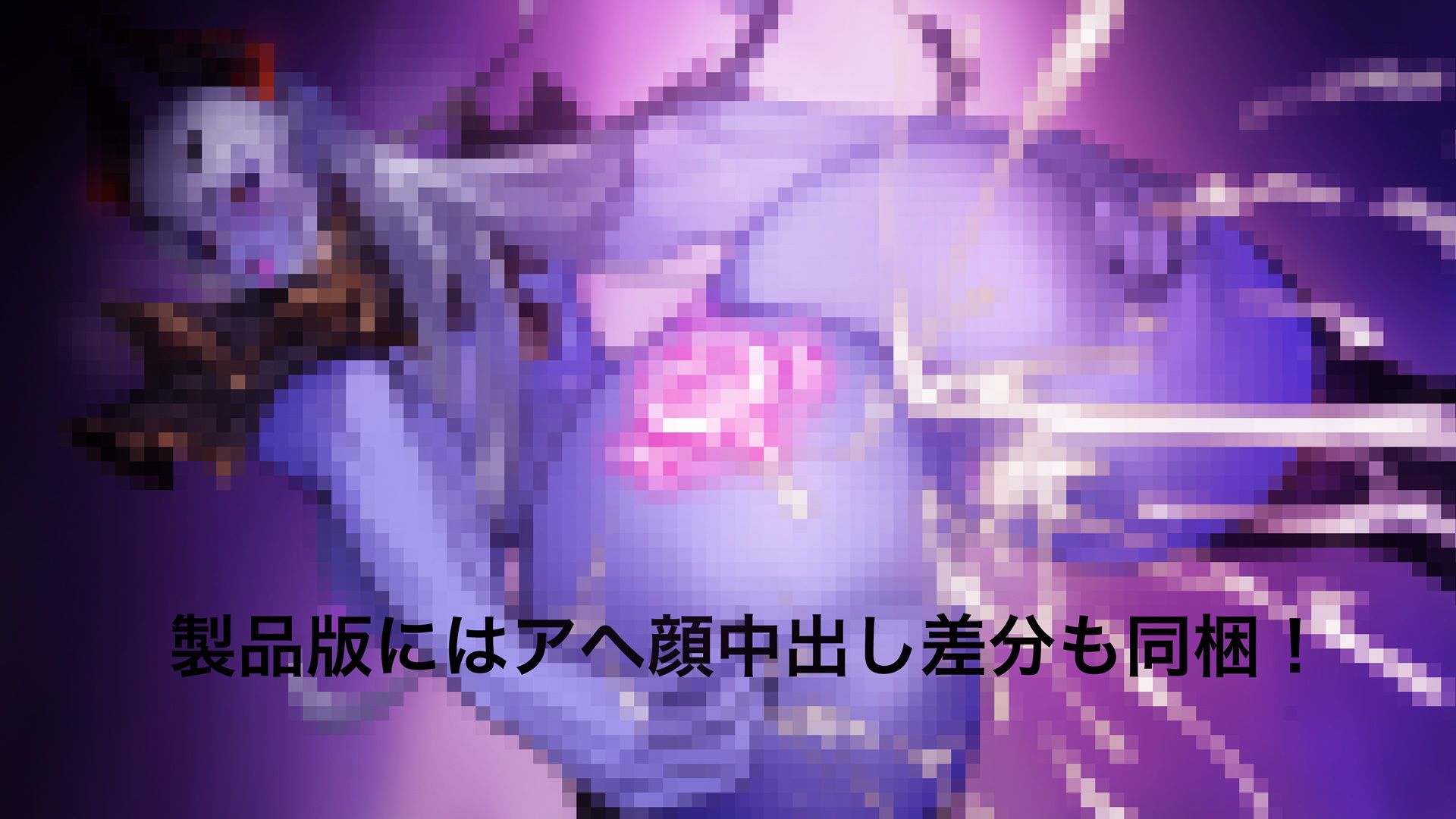 魔王陥落 PLUS 〜熟牝魔王の淫語咆哮ハードファック Re.〜 サンプル4ページ目