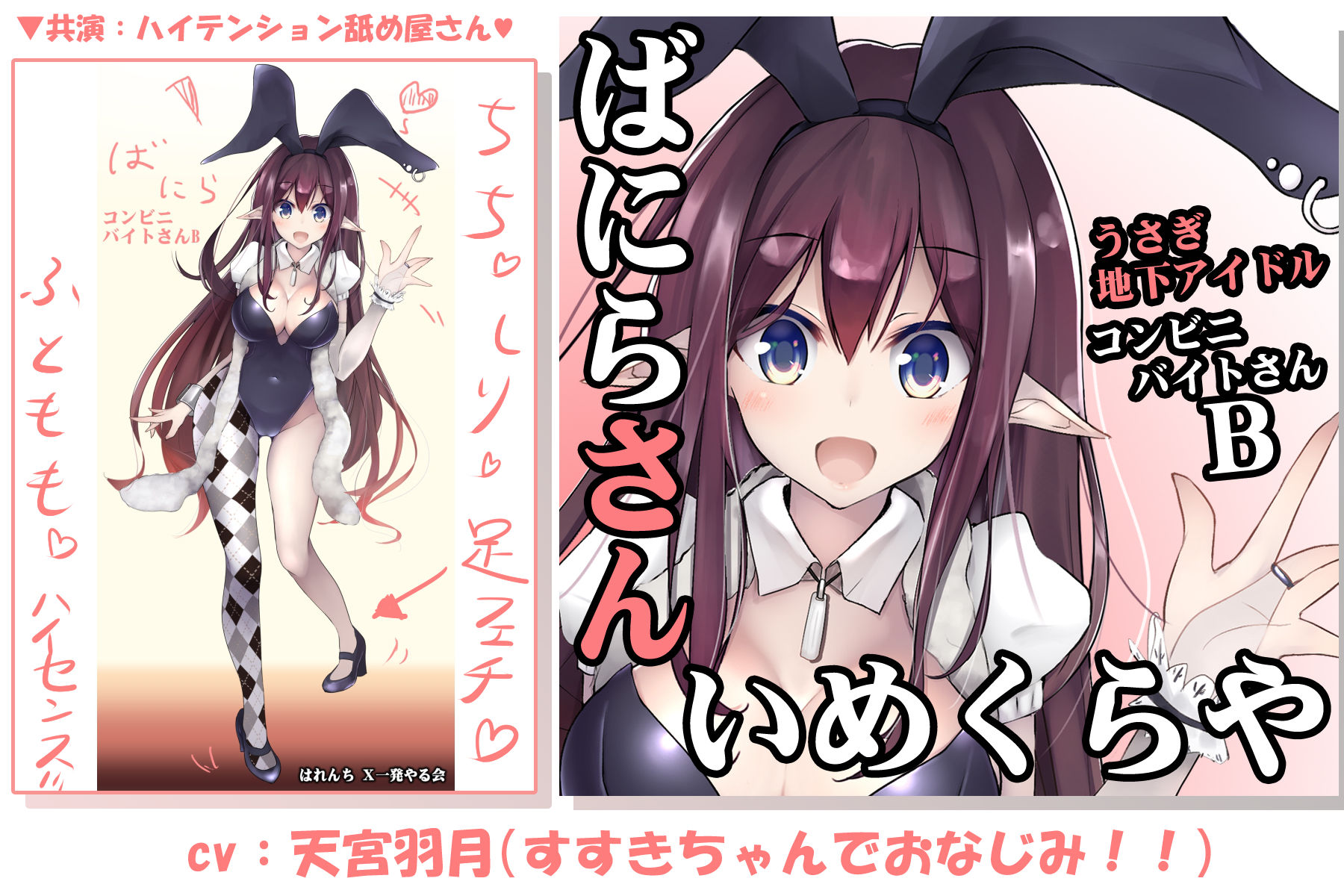 （アプデ3・豪華1.5本立て）リスの獣耳ちゃんと、仕事から帰ってめちゃくちゃエッチする音声作品◆ありすちゃん01 サンプル5ページ目
