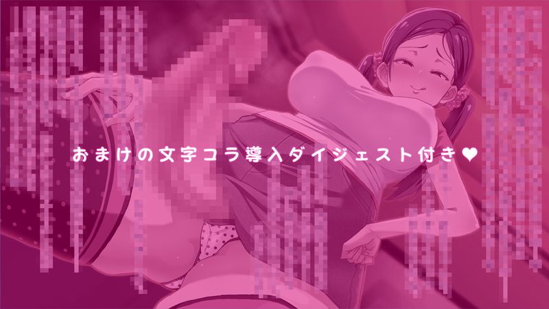 アナ●をオナホるフタナリ妹♪ サンプル3ページ目