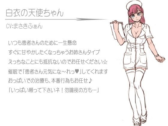 幸せ治療催● サンプル1ページ目