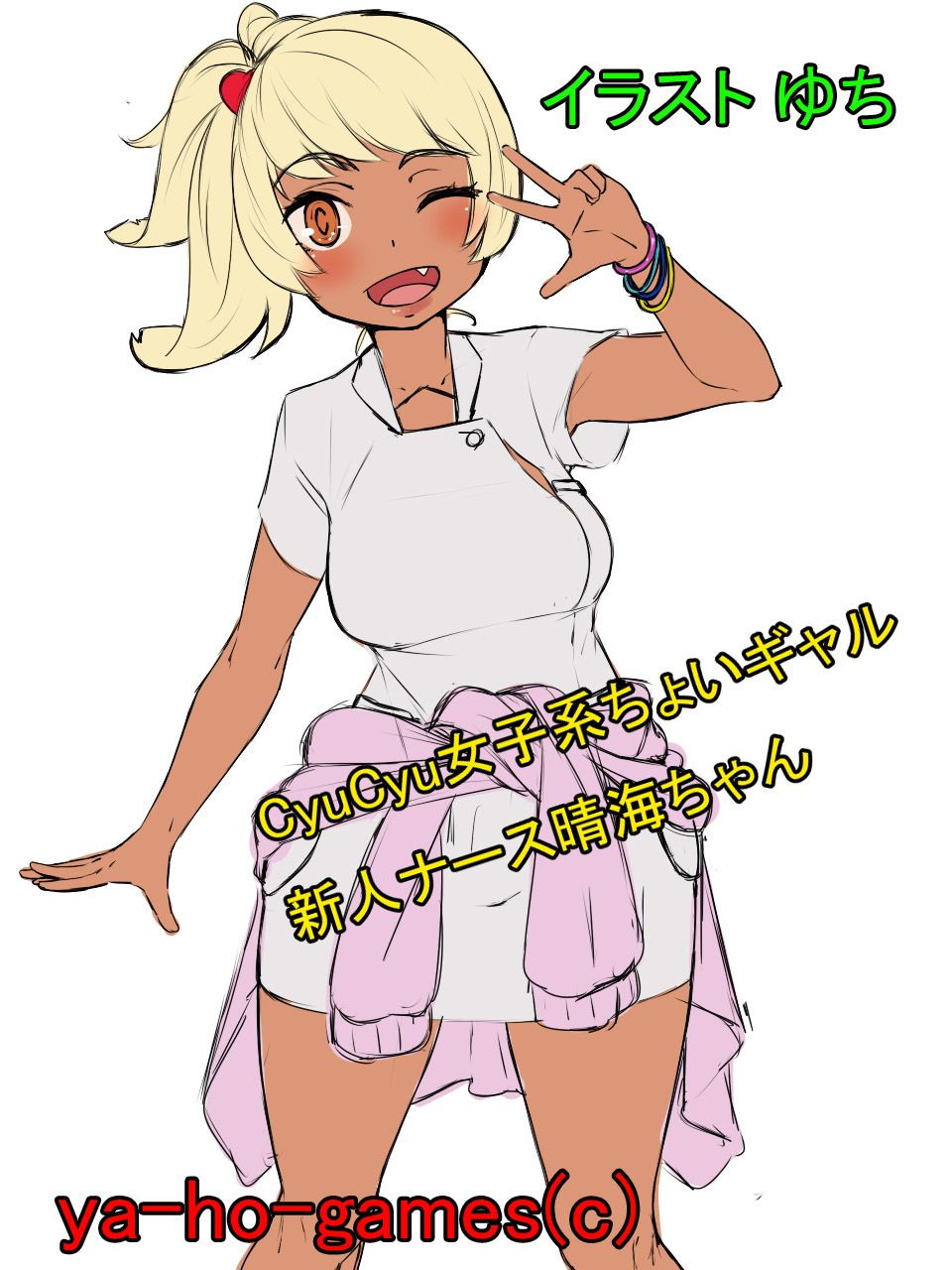 癒し系専属ナースの愛華さんといのりママにヤキモチ＆愛されちゃうバイノーラル サンプル1ページ目