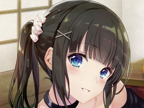 うち…お兄ちゃんのこと、ばり好いとーよ！〜実家に帰ると、いとこに物凄く癒されちゃった件〜 サンプル1ページ目