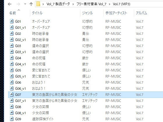 フリー素材音楽 Vol.7 サンプル1ページ目