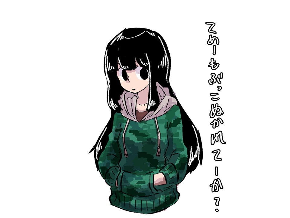 妹様に絶対服従〜御調教される話〜 サンプル3ページ目