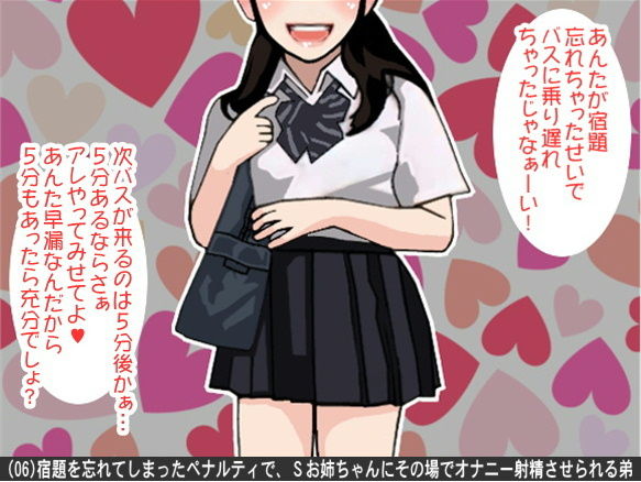 オナ指示、オナサポボイス10本セット（CV くま様07） サンプル3ページ目