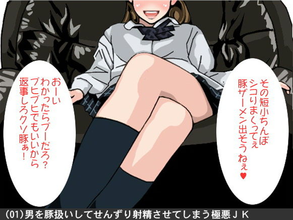 オナ指示、オナサポボイス10本セット（CV 葉山麻衣02） サンプル1ページ目