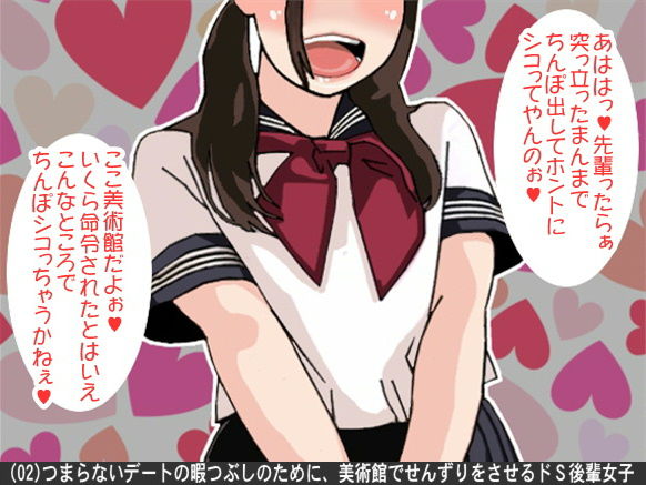 オナ指示、オナサポボイス10本セット（CV 葉山麻衣02） サンプル2ページ目
