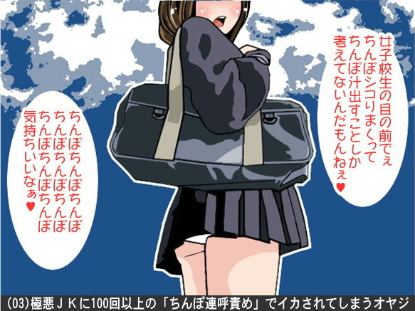 オナ指示、オナサポボイス10本セット（CV 葉山麻衣02） サンプル3ページ目