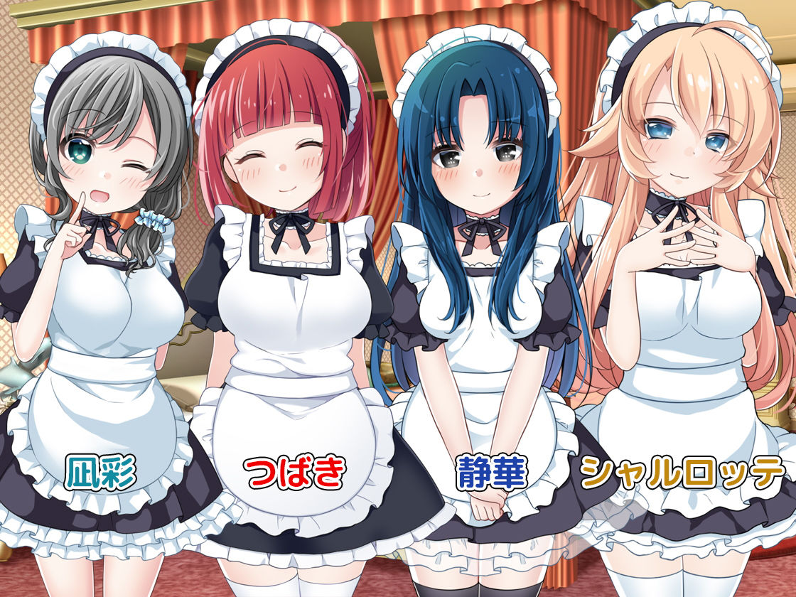スキ×キス ご主人様が眠りに落ちるまで耳元で好き好きちゅっちゅしてくれるメイドさん サンプル3ページ目