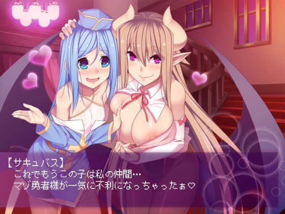 ヒプノアドベンチャーII サンプル1ページ目