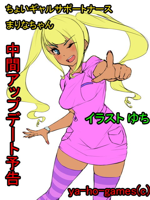 癒し系専属ナースのゆいちゃんと菜々子ママに甘々＆バブみで包まれちゃうバイノーラル サンプル1ページ目