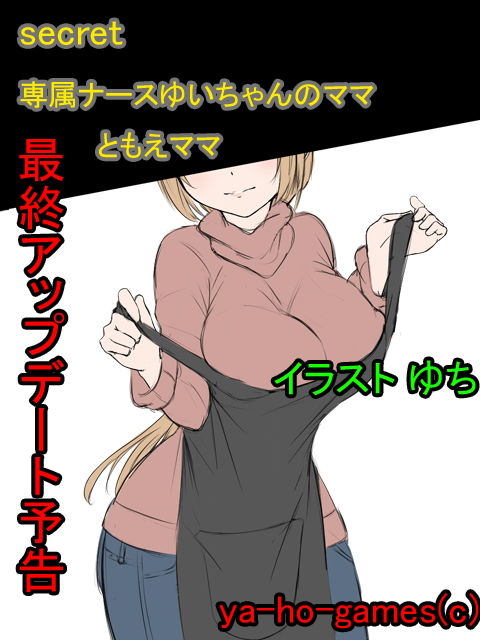 癒し系専属ナースのゆいちゃんと菜々子ママに甘々＆バブみで包まれちゃうバイノーラル サンプル2ページ目