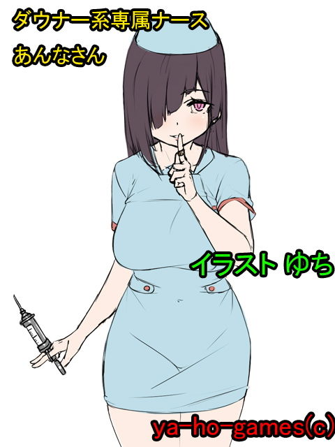 癒し系専属ナースのゆいちゃんと菜々子ママに甘々＆バブみで包まれちゃうバイノーラル サンプル3ページ目