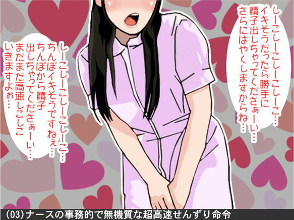 オナ指示、オナサポボイス10本セット（CV 葉山麻衣03） サンプル3ページ目