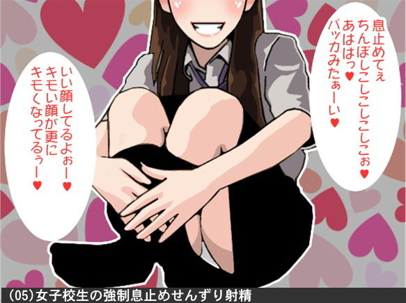 オナ指示、オナサポボイス10本セット（CV 葉山麻衣03） サンプル5ページ目