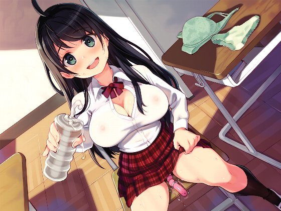 オナとも！ 放課後一緒にオナニーしてくれる男子、募集中。です サンプル1ページ目